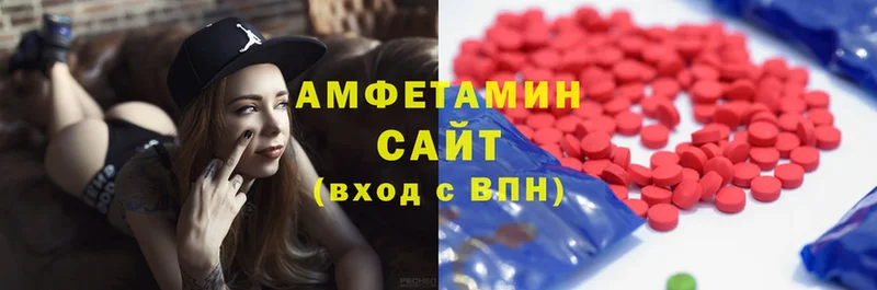 blacksprut   Анива  Amphetamine VHQ 